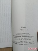 写作技法蒙文