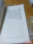 小学生作文自能通(四)蒙文