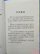 中国历代宦官丛书:童贯