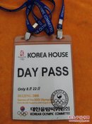 韩国奥委会北京奥运证件