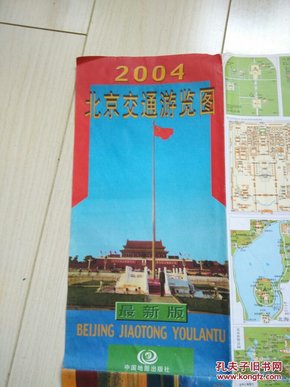 2009北京交通游览图