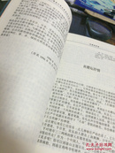 中华人民共和国五十年文学名作文库:1949～1999.散文杂文卷