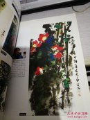国画家2003年·第5期·总第65期