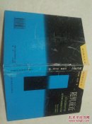现代数学丛书    随机逼近   仅印1200冊