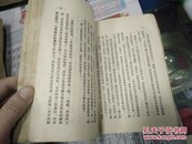 一个伟大建设的开端(世界文学译从)53年