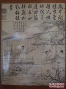 上海博古斋98，2002，2005—古籍善本3册