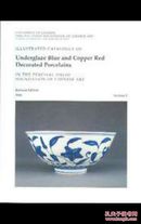 大维德基金会 Illustrated Catalogue of Underglaze Blue & Copper Red Decorated Porcelains