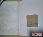 少年科学知识文库 ( 植物、动物、数学、宇宙与气象、昆虫 等5本合售)现货