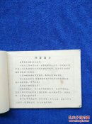 九龙滩