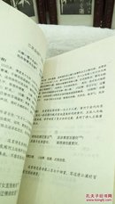 461  黄河古诗选  中州古籍出版社   1989年一版一印  仅印3000册