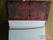 Jacques Neirynck Die letzten Tage des Vatikan（内容好，品相好）