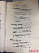 走进怀仁堂