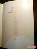 延河湾【三十集剪纸动画片】【中国第一部以农村建设为题材的30集剪纸动画片】内有五张光盘