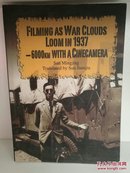 Filming as War Clouds Loom in 1937: 6,000 Km with a Cinecamera