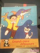 Grand pere dinosaure