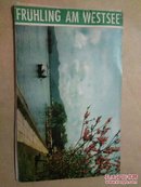 五九年版外文版明信片(西湖之春)14张一册合售