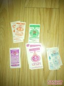 武汉铁路分局武昌生活段 餐券  1分5张，1角5张，2角5张，5角2张，1元7张           ---- 【包邮-挂】