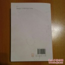 中国诗文金点序跋集【中国诗文金点】