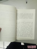 中共吴县党史大事记(第四分册)送审稿