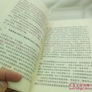 国际共产主义运动史问题解答 
山东大学出版社
1985年一版一印