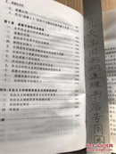 西方现代思想丛书13 道德的市场