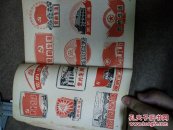 报头图案