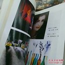 光与影的奥秘  创意摄影丛书 
浙江摄影出版社  1994年一版一印