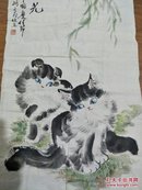 猫王黄衍  猫戏图