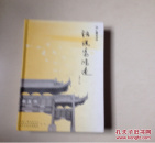 广播评书《话说马鸿逵》共61回分21张CD,每张60分钟。