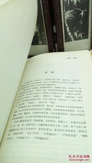 ！43  菏泽文化丛书 曹县   张云涛  黄河出版社  2010年一版一印  仅印2000册