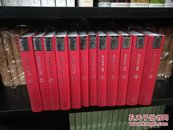 屠格涅夫全集（全12卷）