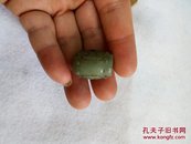 辽会金小玉器