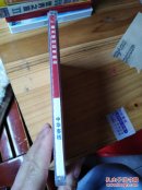 游戏光盘:中华客栈 1CD 附手册