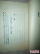 1933年文学研究会丛书《可敬的克莱登》全一册