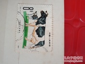 T63　畜牧业--中国黑白花奶牛6-4---信销邮票1枚