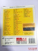 芝麻开门系列 (1136）劲爆流行冠军榜 1CD 光盘