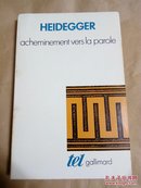 Martin Heidegger  / Acheminement vers la parole 海德格尔 《 通向语言之途》 法文原版