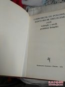LIBRORUM IN POLONIA EDITORUM DELICIAE（含藏书票）
