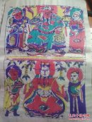 山东曹州木版年画-五色套印.上关下财.文武财神