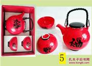 【北京第二十九届奥林匹克运动会专用瓷茶具五件套】--虒人荣誉珍藏