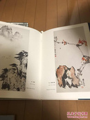 赵少昂 黎雄才 关山月 杨善深合作画选