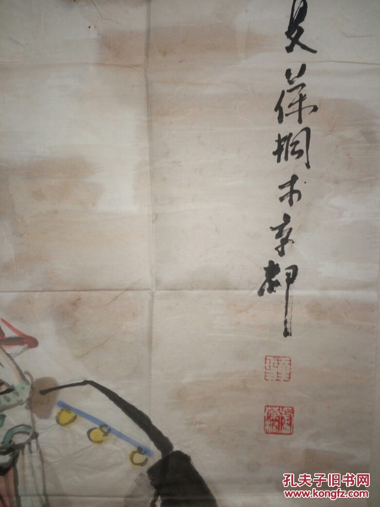卢葆桐，山西省洪洞县人，出生于一九四二年，当代著名画家，中国美术家协会会员、中国毛体书法家协会会员、中国工笔画学会会员、中央书画研究院院士、山西省美术家协会书法家协会会员。