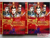 孔网最全 三国风云卡 刘备 曹操 孙权 东汉各诸侯武将 场景 兵器 300张 2套合售 带卡册