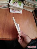 聪明的一休  第7.8集