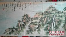 吉文旭 山水画一张