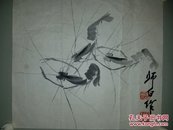 娄师白画虾