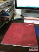 2008汤志义作品展(多图上传，并箱号k81)
