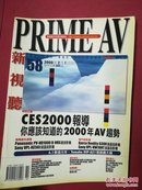 PRIMEAV 新视听 58