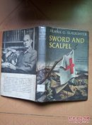 SWORD AND SCALPEL（毛边书）