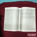 克菜采尔 小提琴练习曲42首，42张曲